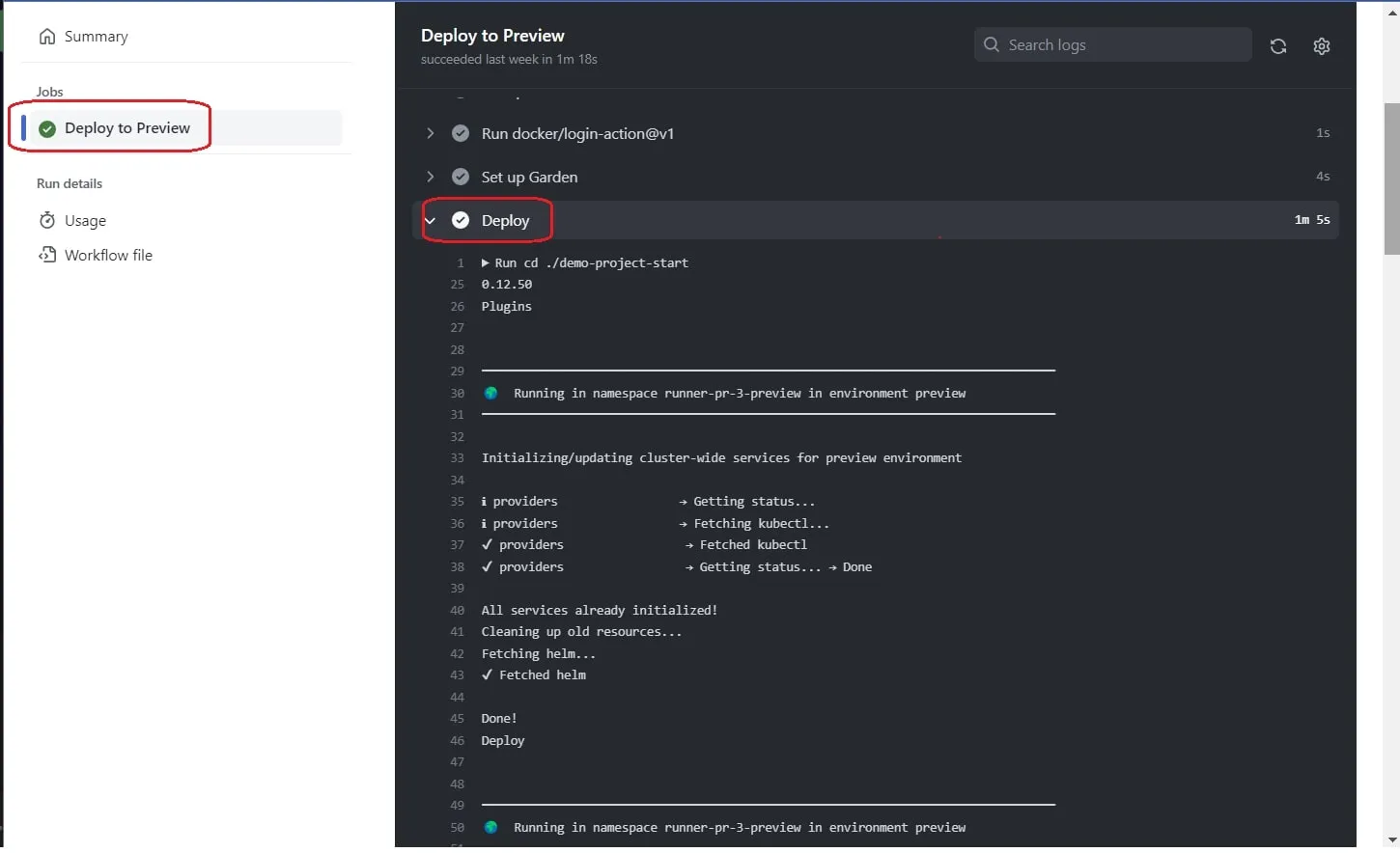 A screenshot showing the details of the Deploy step